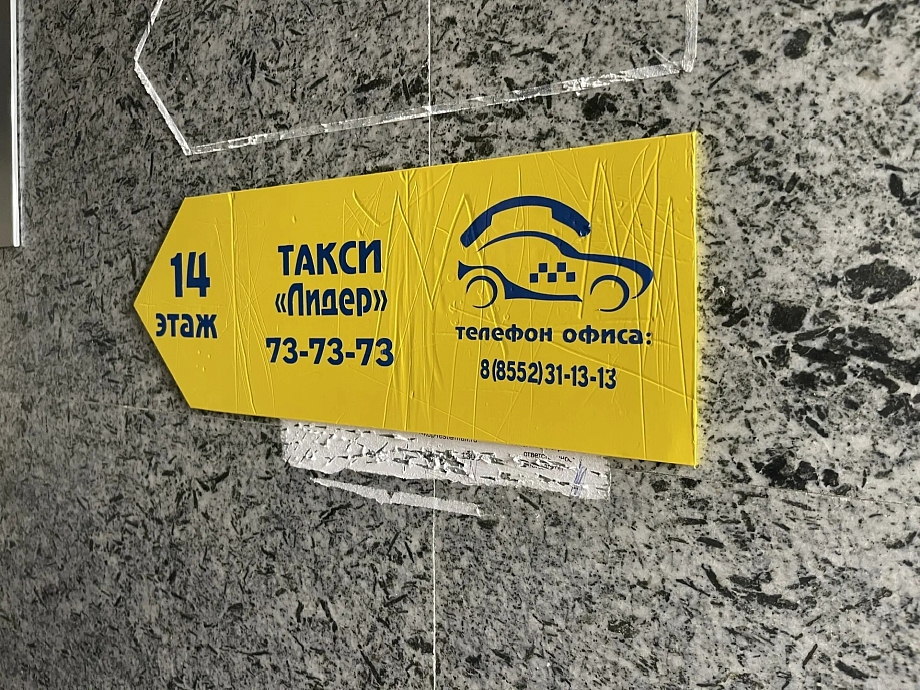 «Почему в этой ситуации я страдаю? Мне выставляют счета, я их полностью оплачиваю. Почему я осталась крайней?»