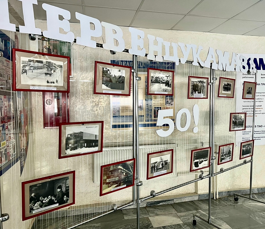 Семейные архивы и хроника: в техникуме Челнов показали, как создавали «КАМАЗ» 