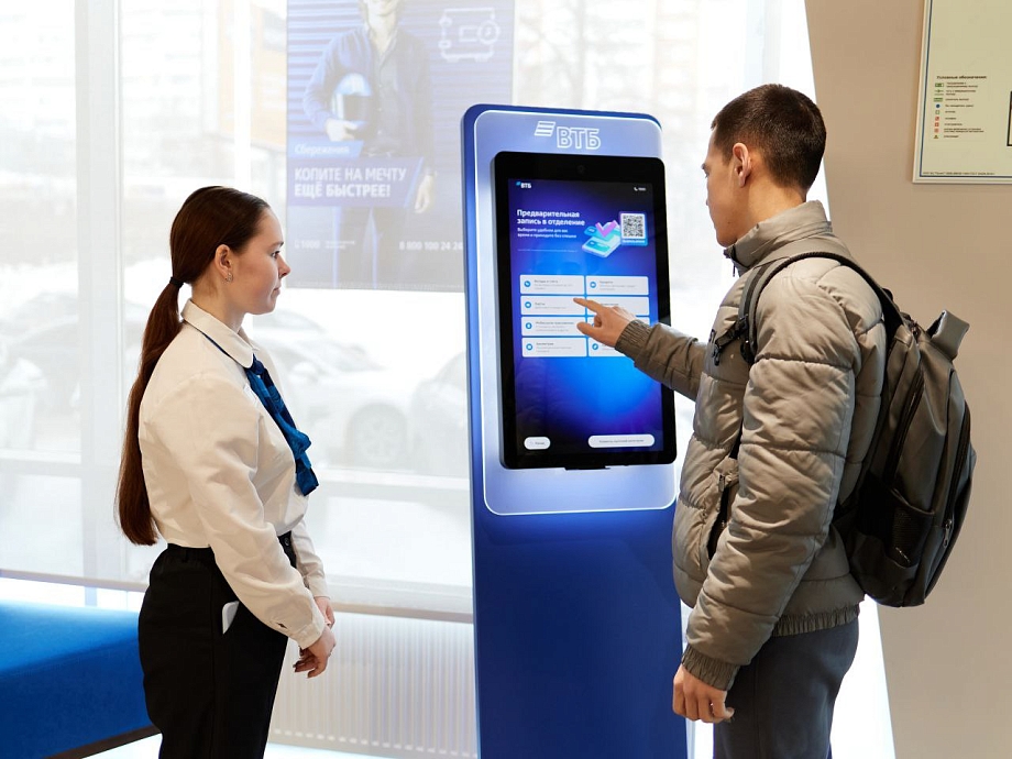 Удобнее и ближе: обновлённый офис ВТБ открылся в Центральном районе  