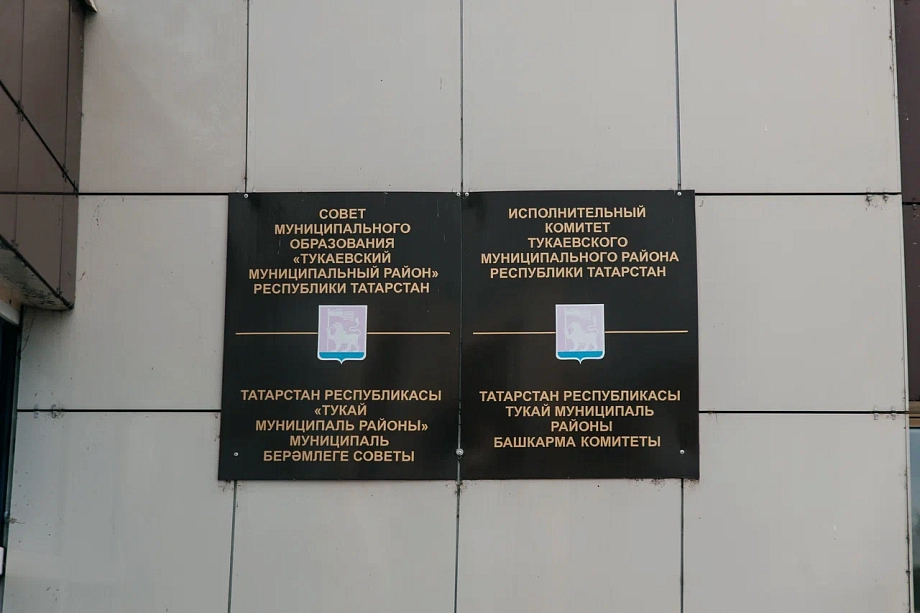 «После того, как Яббаров понял, что никто из его семьи не будет работать в Муслюмовском районе, он решил вернуть деньги»
