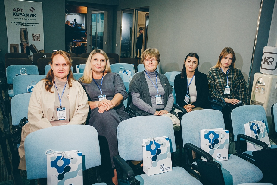 Архитектурный вектор развития: IV форум объединил профессионалов со всей страны