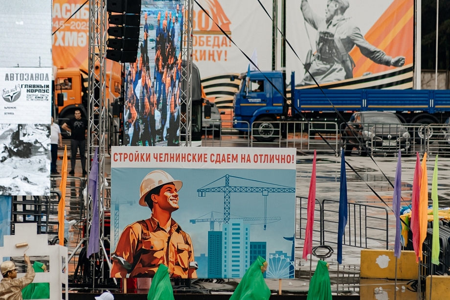 Как в Челнах отметили День строителя: выставка, награды и концерт (фото)