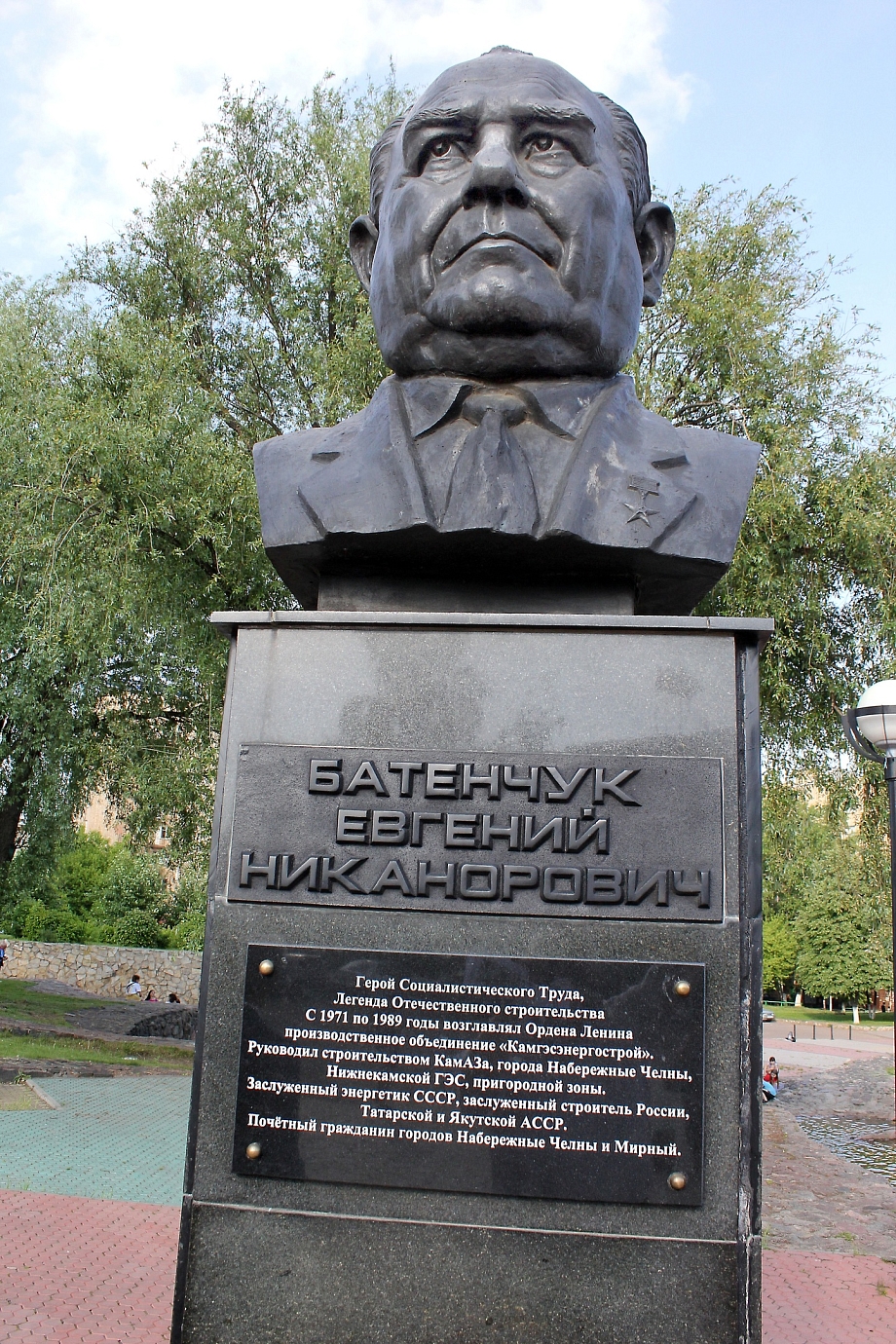 Сегодня 110 лет со дня рождения первостроителя Евгения Батенчука