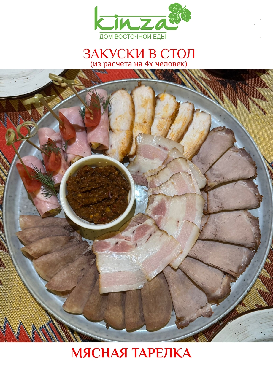 Кинза - дом с душой, где всегда уютно, тепло и вкусно