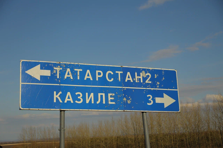 Секс-шопы в Республике Татарстан