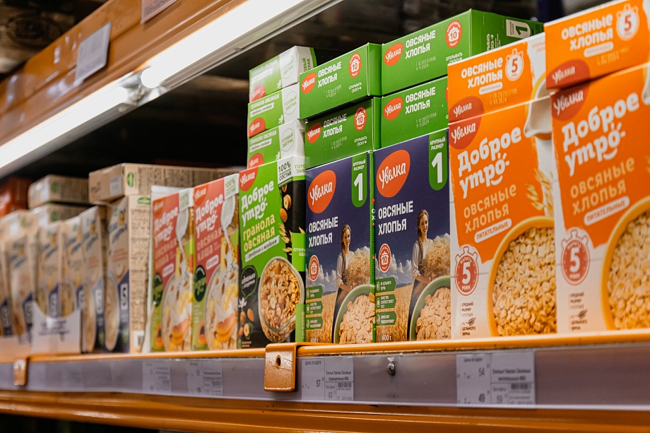 «Агат»: эталон оптовой торговли и надёжный партнёр для бизнеса