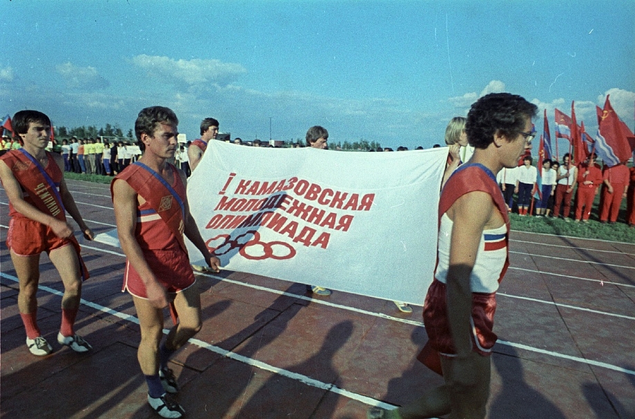 «КАМАЗ» и спорт. Как автогигант ставил Челны на лыжи и коньки и поднимал паруса