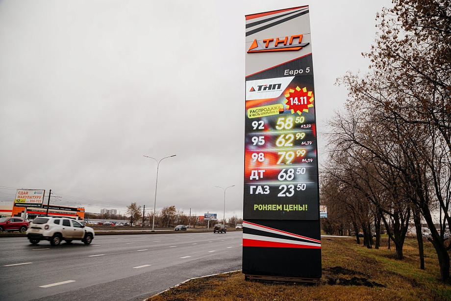 Удачный апгрейд: «ТрансНефтеПродукт» после реконструкции открывает обновленную АЗС