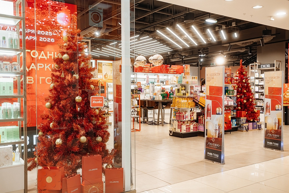 ТРЦ «Омега» благодарит гостей за рекордный год: итоги и планы