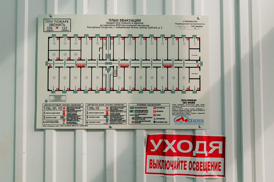 «Пусть они эту бюрократию решают, но нам дайте работать. Нам дайте доступ к помещениям!»