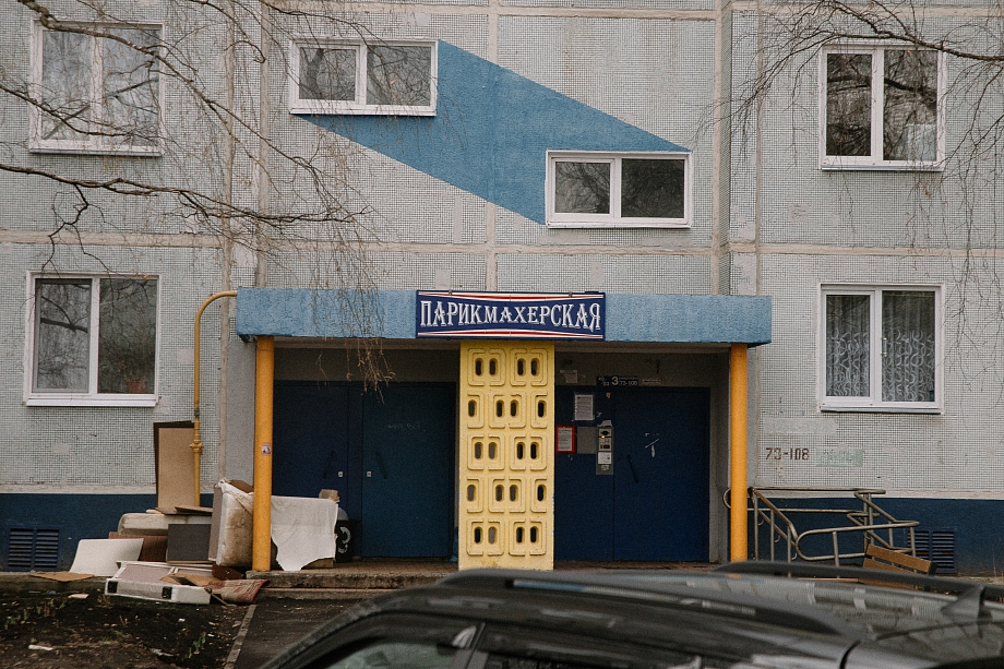«Инструментов не так много в муниципалитете, но они есть. Было бы только желание помогать бизнесу»