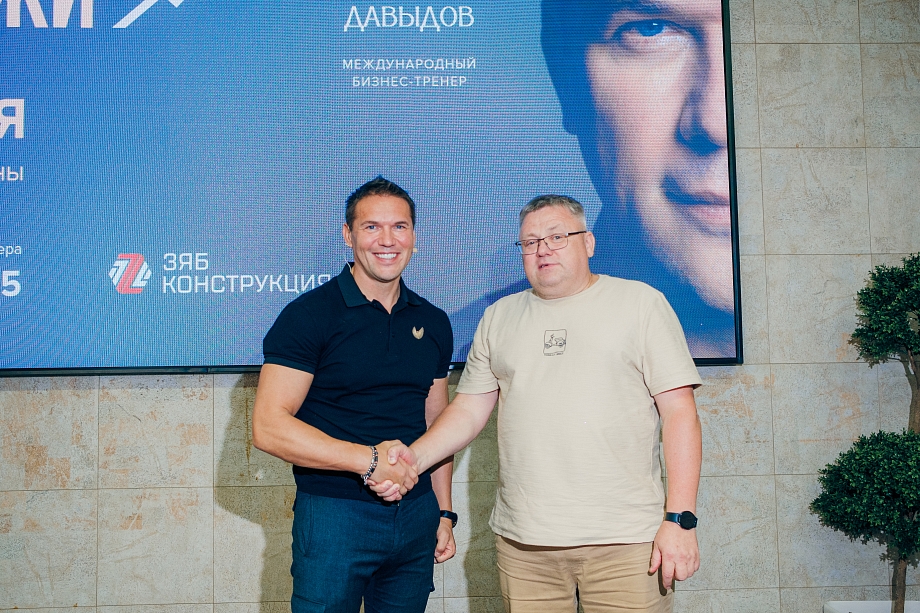 Игорь Давыдов раскрыл челнинцам секрет доверительных продаж 