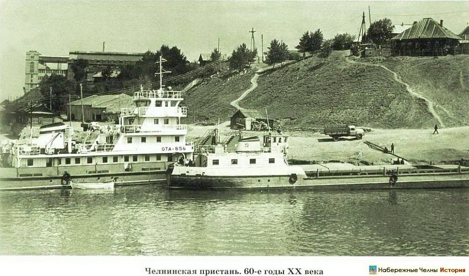 Как работала пристань Челнов с XIX века до советских времен – архивные фото
