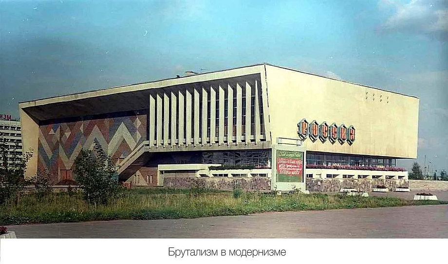 Архитектор предложил «снять лишнее» с Органного зала, чтобы открыть мозаику