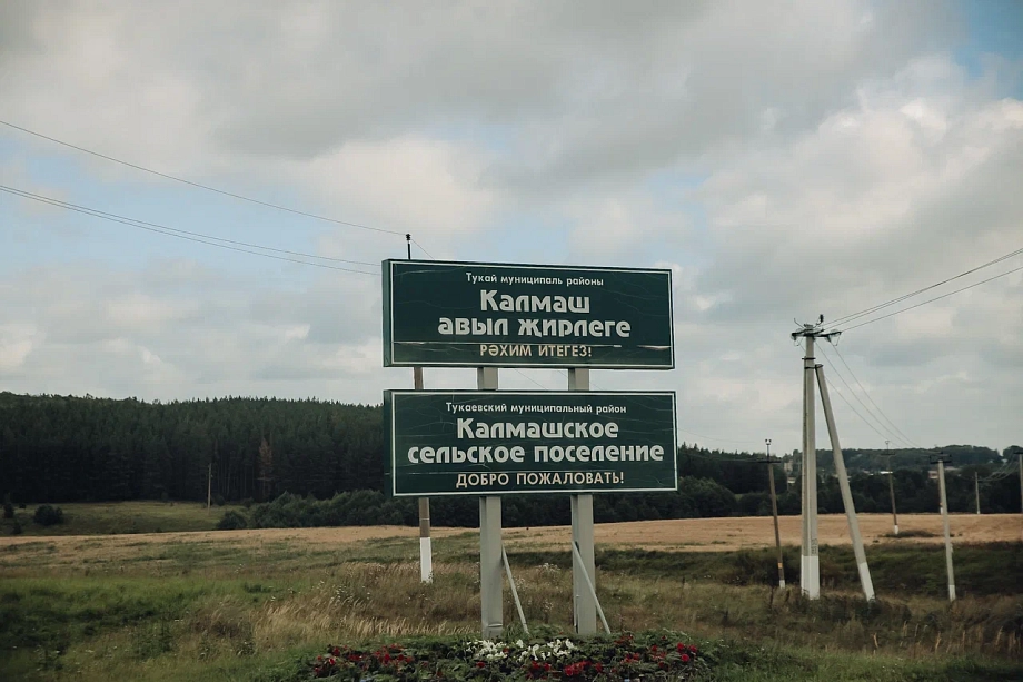 «Рыбное хозяйство под откос пойдет! Видите, какой стал уровень воды? Все краснокнижные животные погибнут!»