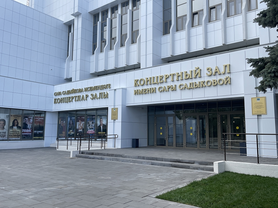 В Челнах завершают ремонт фасада мэрии за 300 миллионов рублей (фото) В Челнах завершают ремонт фасада мэрии за 300 миллионов рублей (фото)