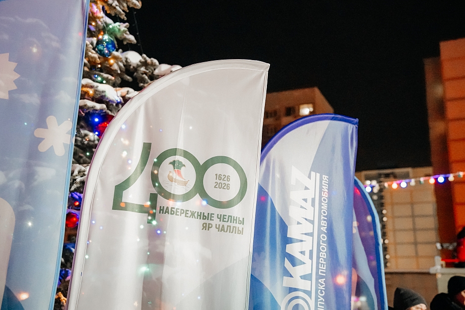 Открытие новогодней елки в Челнах объединило жителей 38 комплекса