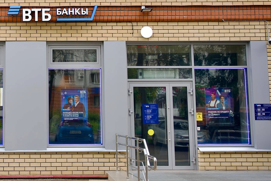 Обновленный офис ВТБ открылся в Зеленодольске 