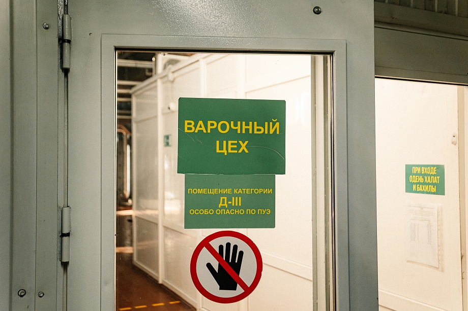 «Как налогоплательщик мы интересны для города, региона – миллиард просто так на дороге не валяется»