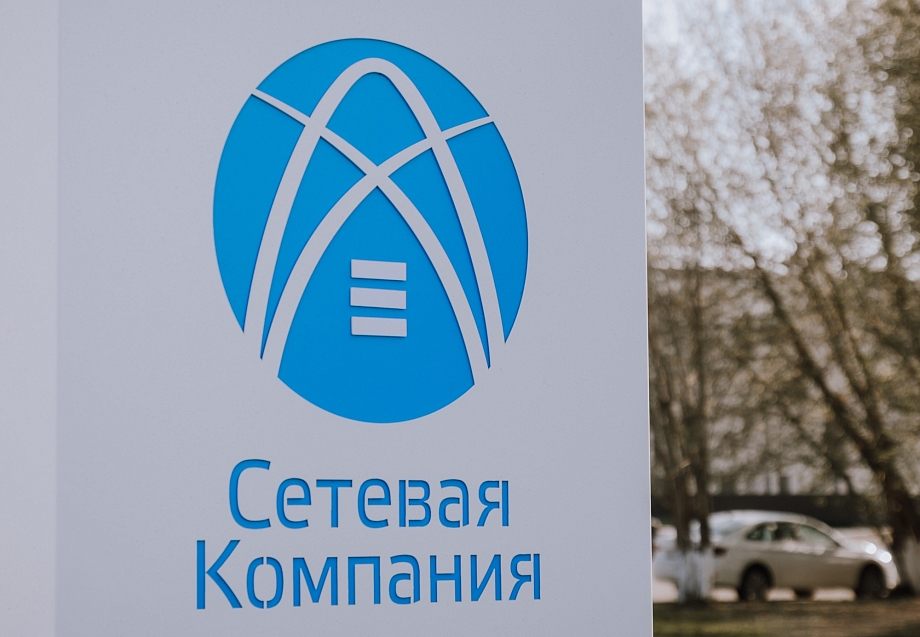 «Как «злостных неплательщиков» нас заставляют расплачиваться за ржавое оборудование, которое генерирует 40% потерь»