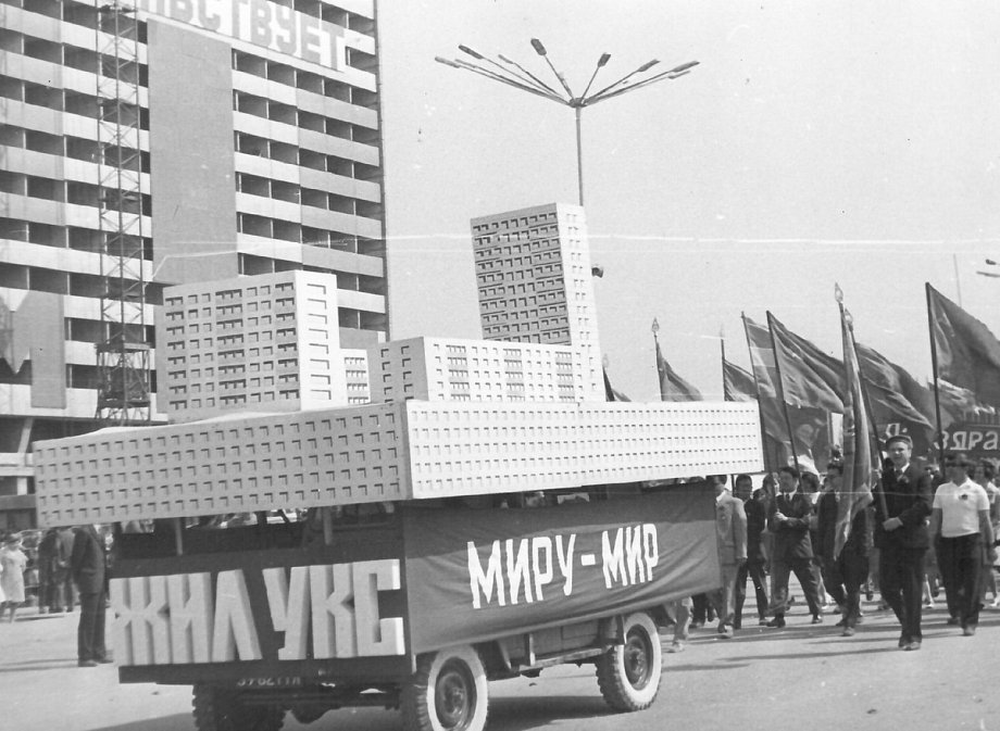 Как в Челнах отмечали Первомай 50 лет назад (фото)