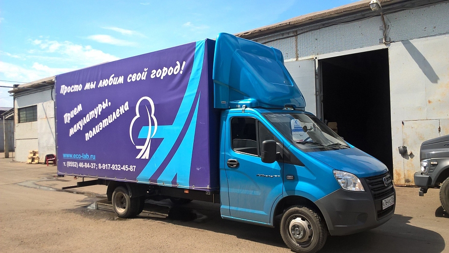 «ЭкоЛаб» помогает бизнесу превращать отходы в ресурсы «ЭкоЛаб» помогает бизнесу превращать отходы в ресурсы