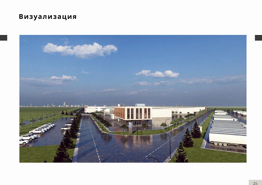 Фото: как будет выглядеть промпарк под Челнами, в который вложат миллиард