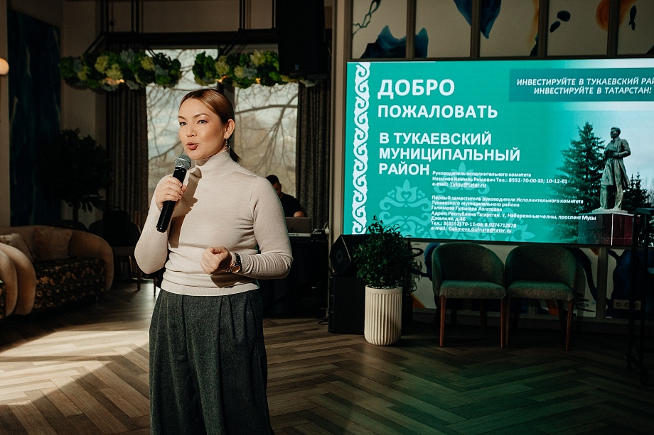 Клуб инвесторов представил новые площадки и возможности