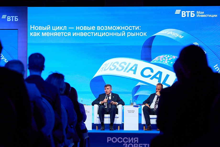 Мидхат Шагиахметов: Мы ждем качественного роста инвестиций в новом цикле