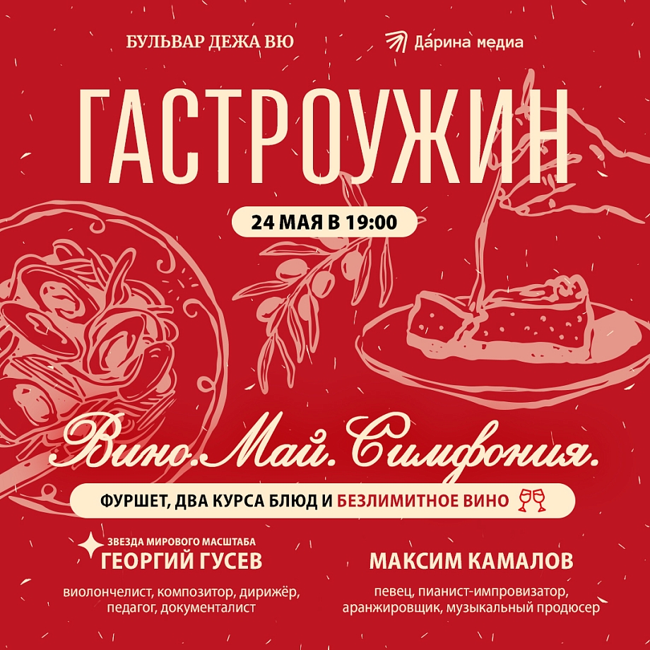 Веранды, холодное игристое и мангал: RAY’s объявляет жаркий сезон открытым