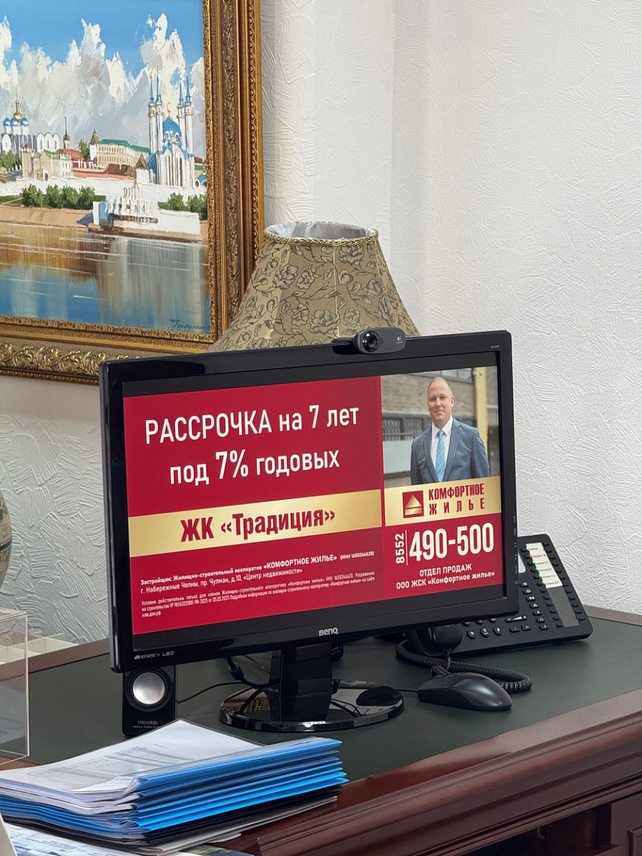 Рассрочка на семь лет под 7% годовых от «Комфортного жилья»