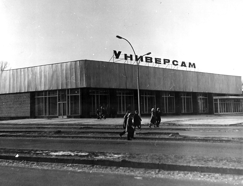 Белый город на Каме, или Как строили Челны