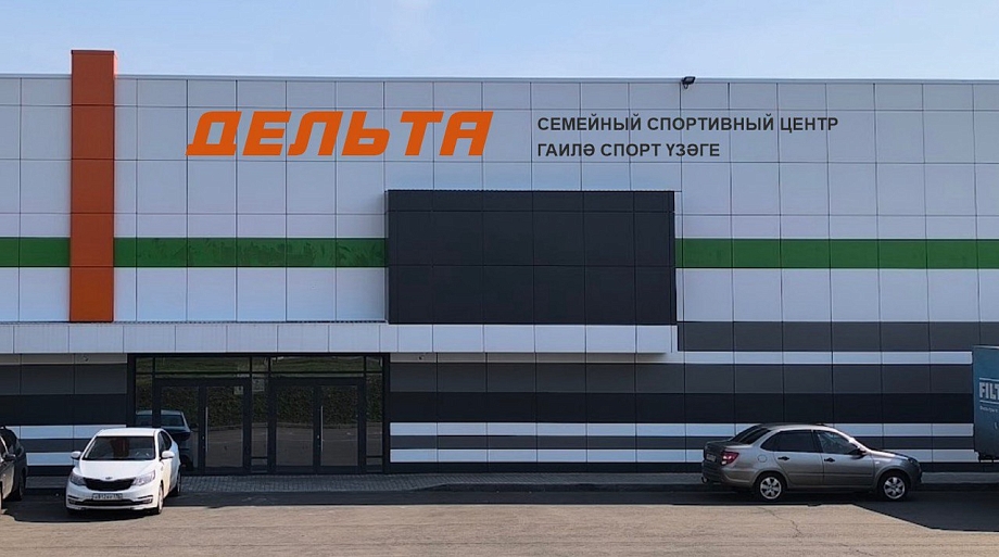 Дамир Хуснутдинов: «Успехи ребенка, в том числе спортивные, зарождаются в семье» Дамир Хуснутдинов: «Успехи ребенка, в том числе спортивные, зарождаются в семье»