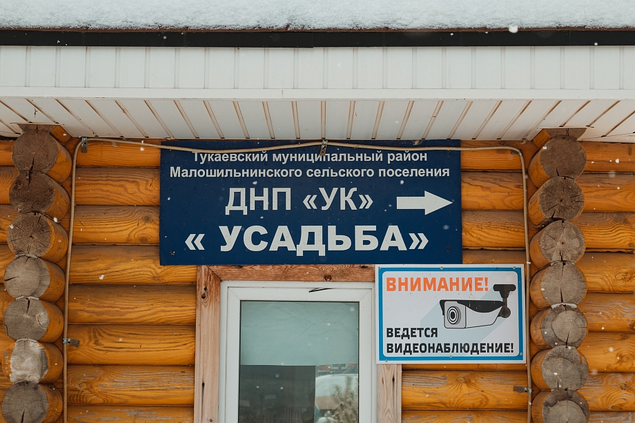 «Такое отношение к правлению СНТ было сформировано еще в период Хайруллиной. Этот шлейф негатива трудно преодолеть» «Такое отношение к правлению СНТ было сформировано еще в период Хайруллиной. Этот шлейф негатива трудно преодолеть»