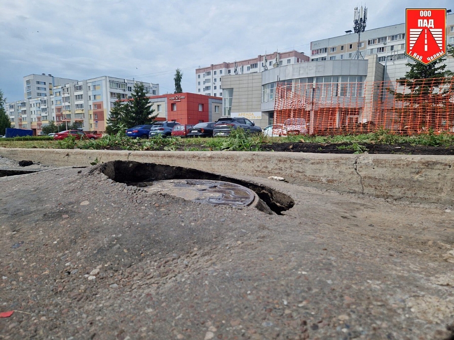 На проспекте Беляева в Челнах после ливня «взбух» асфальт