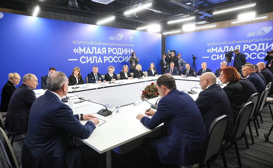 Наиль Магдеев принимает участие во встрече Путина с главами муниципалитетов