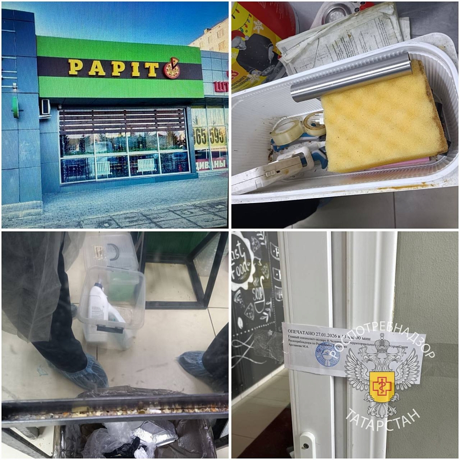 Из-за сальмонеллеза у посетителя приостановили работу кафе Papito в Челнах Из-за сальмонеллеза у посетителя приостановили работу кафе Papito в Челнах