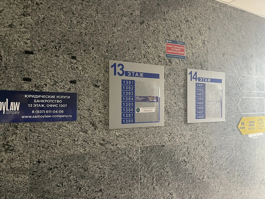 «Почему в этой ситуации я страдаю? Мне выставляют счета, я их полностью оплачиваю. Почему я осталась крайней?»