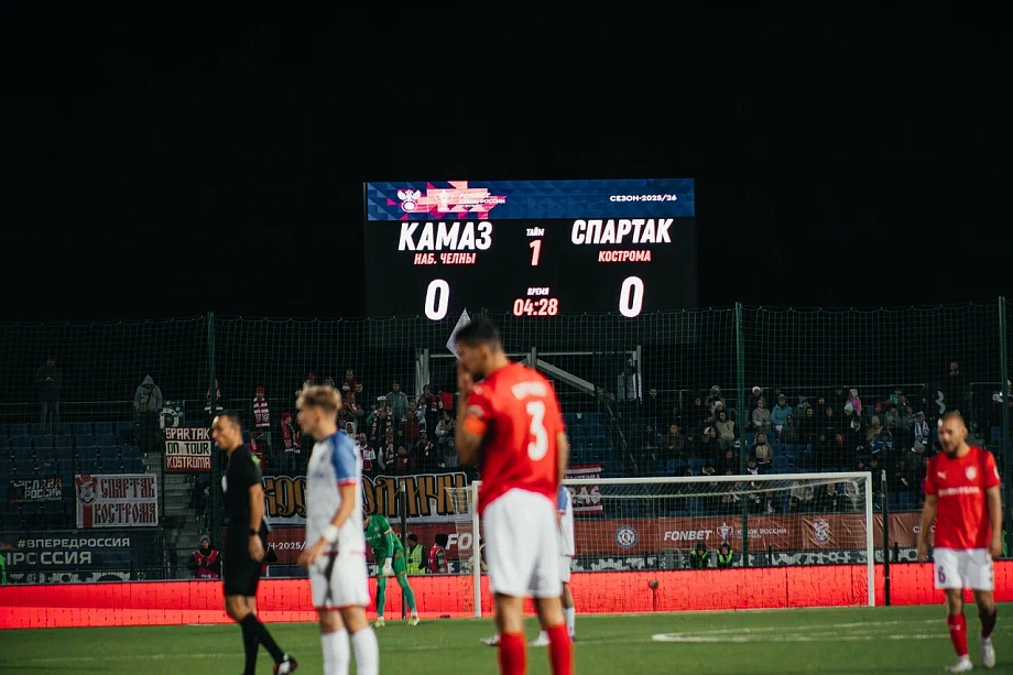 ФК «КАМАЗ» выбил костромской «Спартак» из Кубка России (фото)
