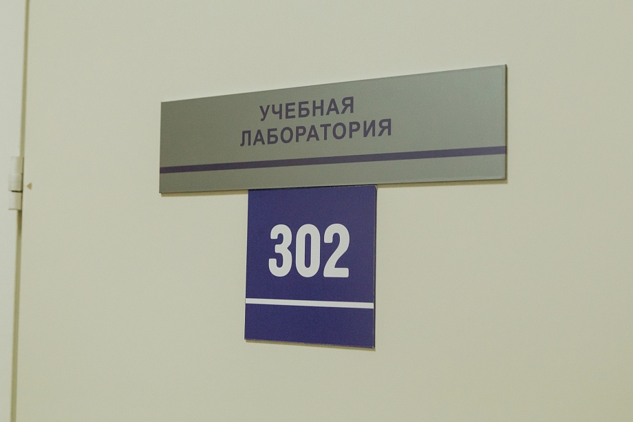 «Создается впечатление, что кто-то намеренно настраивает студентов против меня, организует эту кампанию недовольства»