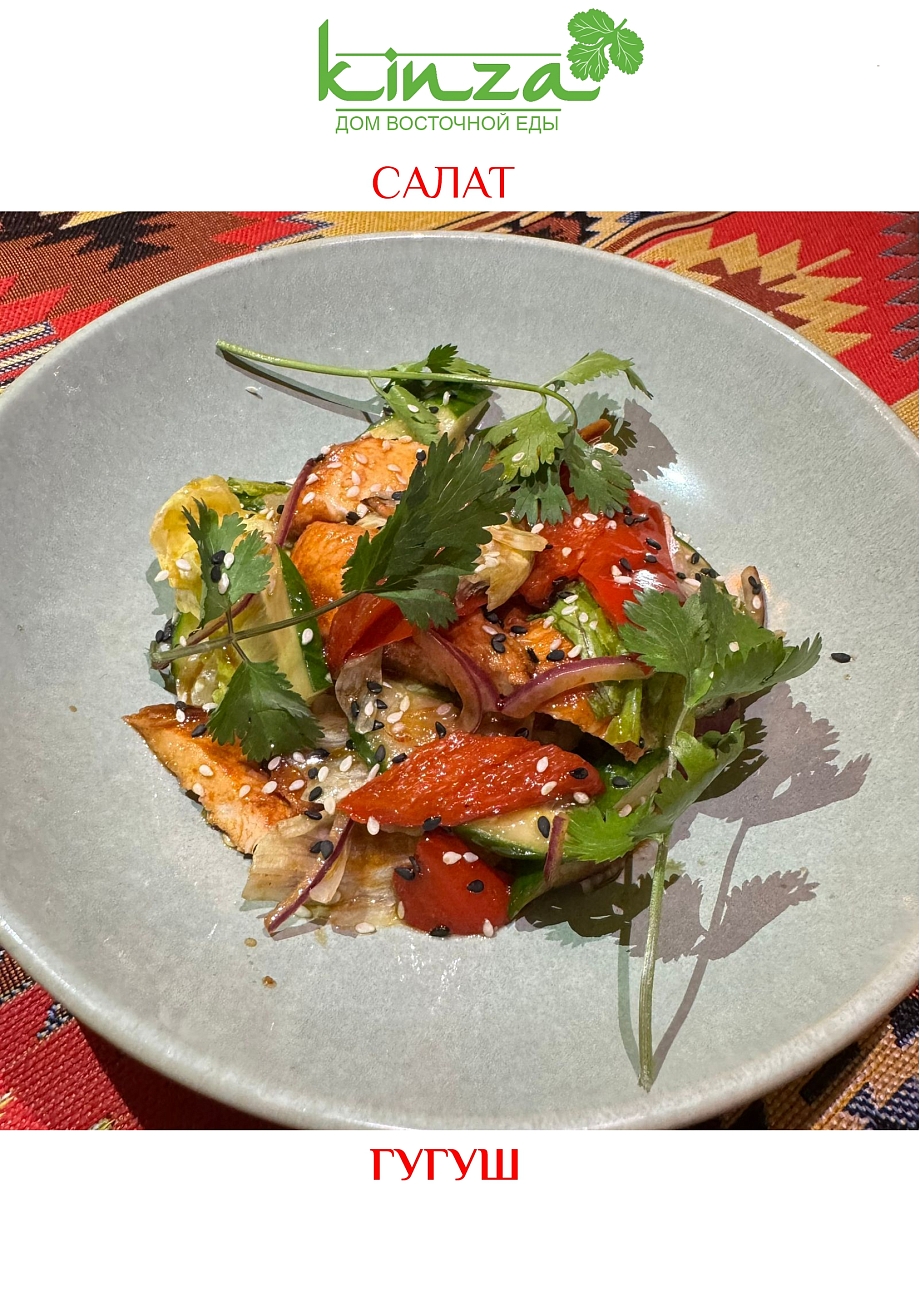 Кинза - дом с душой, где всегда уютно, тепло и вкусно