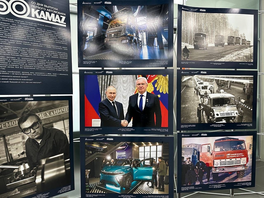 «КАМАЗ» представил юбилейную фотовыставку в Бегишево