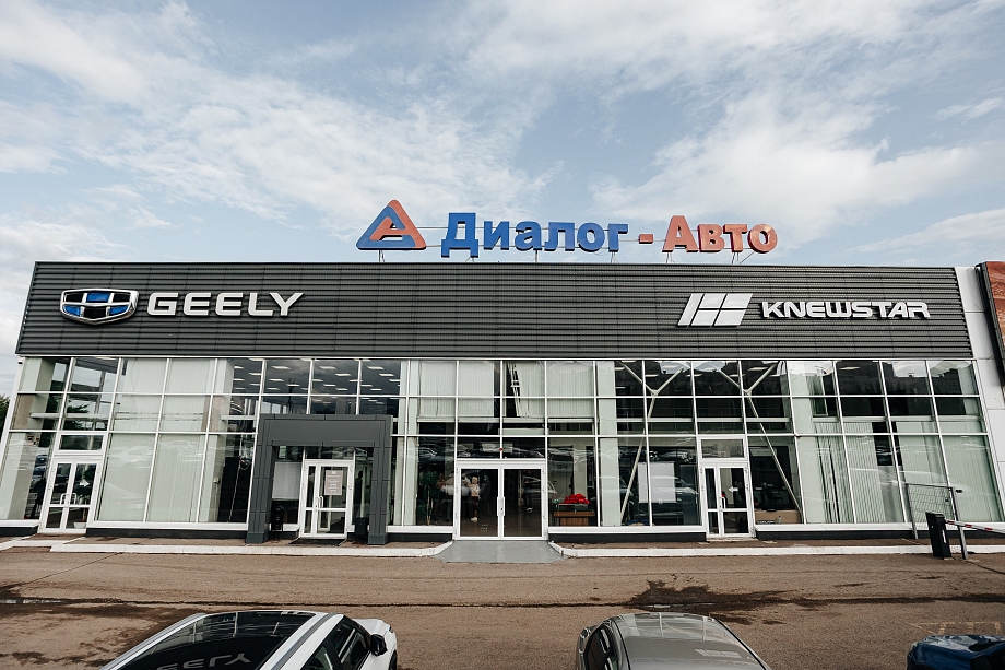 Сергей Решетников: «Geely – наш семейный бренд»
