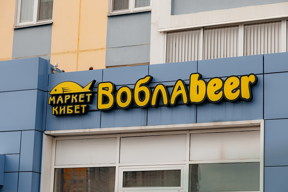 Фото: как алкомаркеты и магазины, торгующие табаком, заполоняют новые ЖК