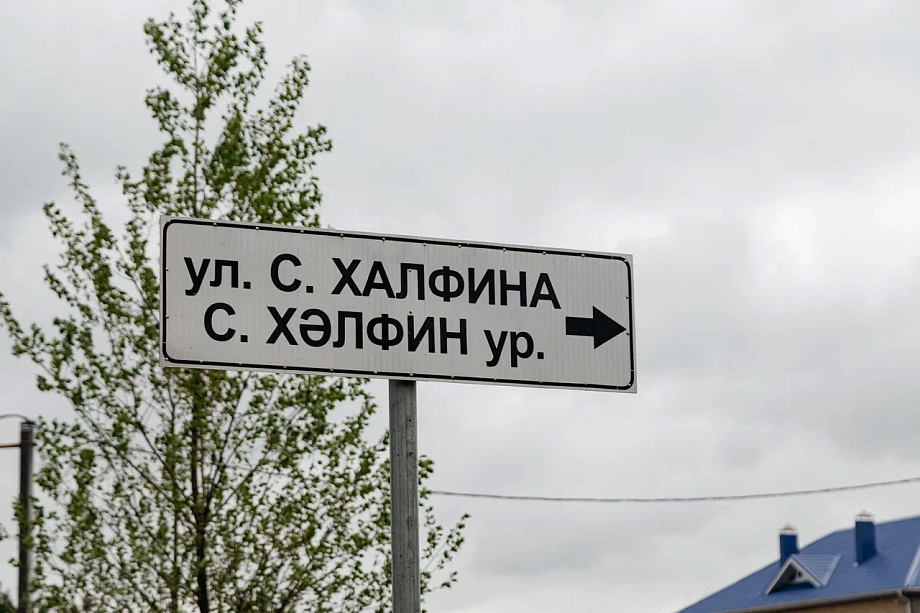 «Я никогда не подозревал, что у нас с Хальфиными одни корни. Из-за репрессий бабушки и дедушки боялись об этом говорить»