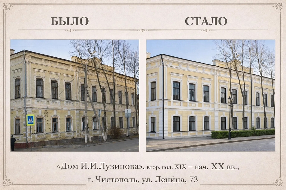 Бизнесу предложили исторические здания в Нижнекамске и Елабуге для открытия отелей   