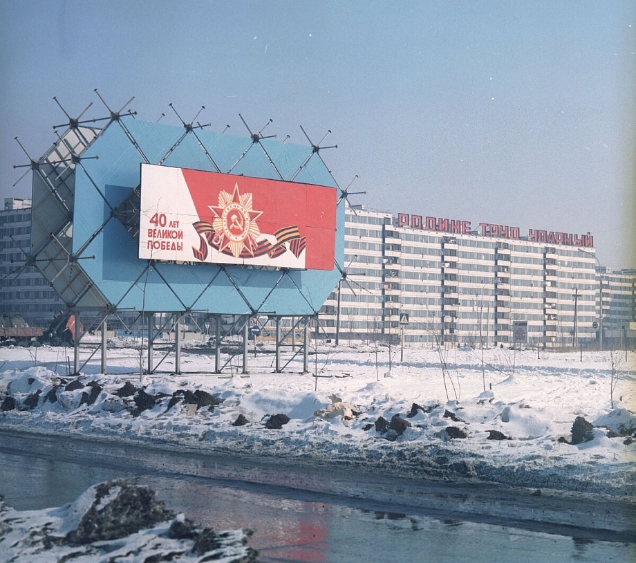 Как «КАМАЗ» украшал проспекты Челнов в 70-е годы (фото)