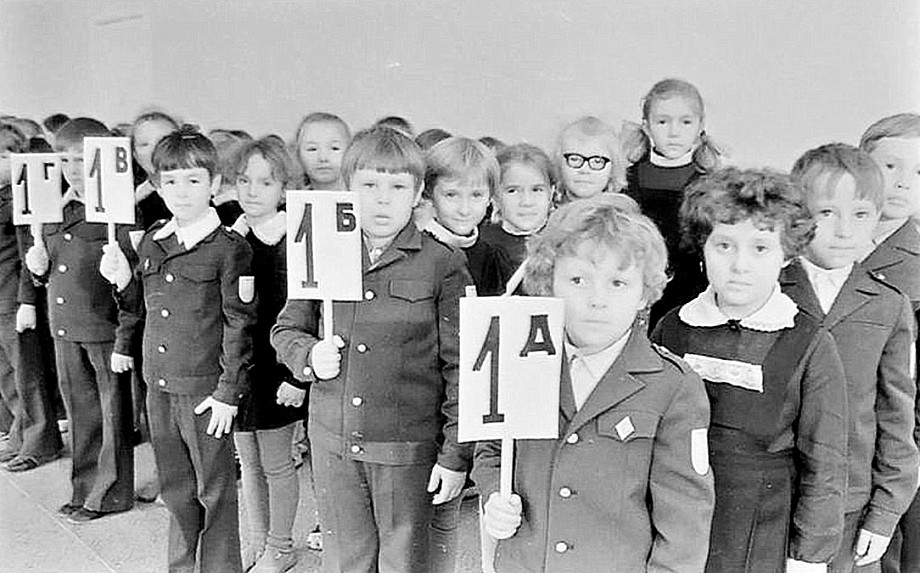 Какими были первоклассники 60–80-х годов в Челнах (фото) Какими были первоклассники 60–80-х годов в Челнах (фото)