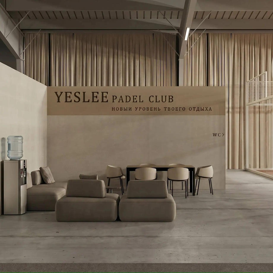 Падел-клуб Yeslee Padel Club: территория спорта, технологий и комфорта