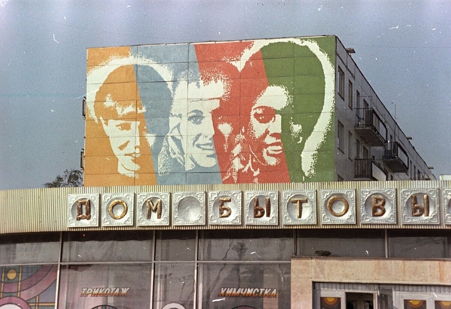 Как «КАМАЗ» украшал проспекты Челнов в 70-е годы (фото)